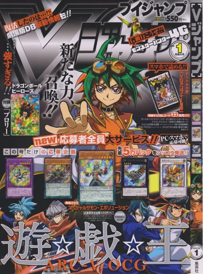 Cover of No. 1, 2015