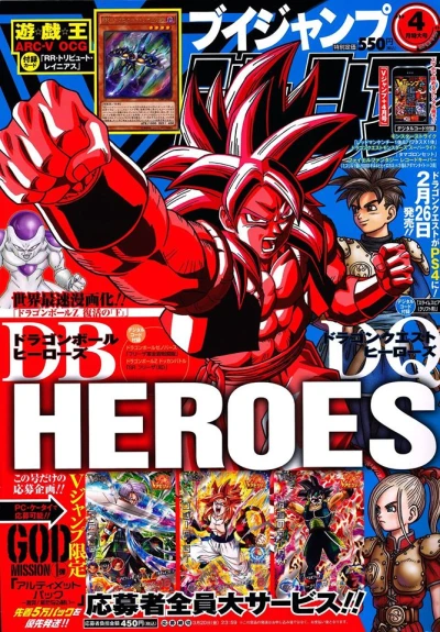 Cover of No. 4, 2015