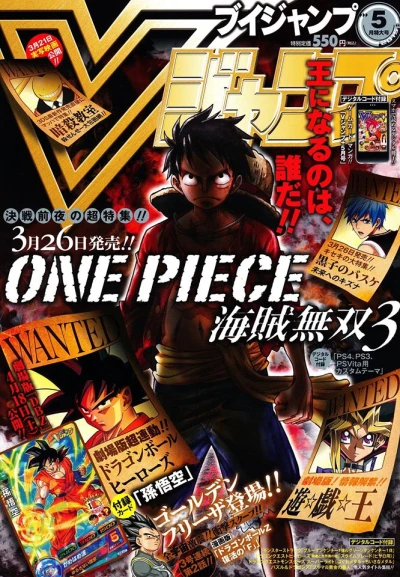Cover of No. 5, 2015