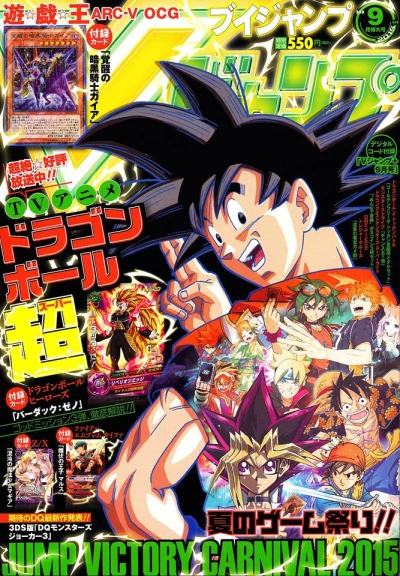 Cover of No. 9, 2015