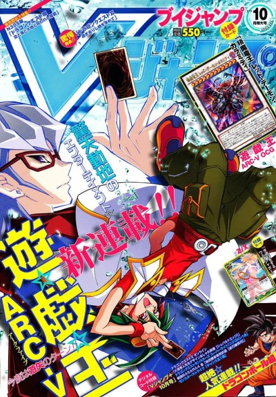 Cover of No. 10, 2015