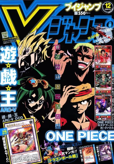 Cover of No. 12, 2015