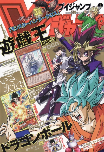 Cover of No. 1, 2016