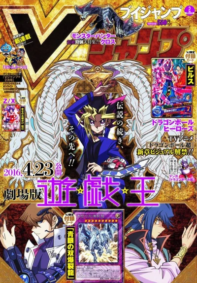 Cover of No. 2, 2016