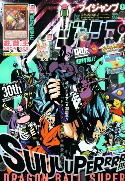 Cover of No. 4, 2016