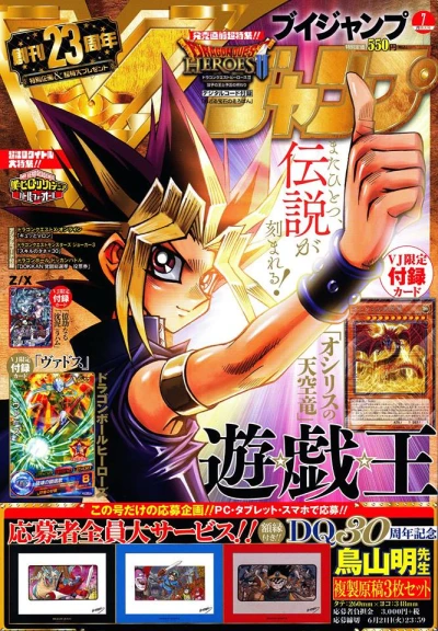 Cover of No. 7, 2016