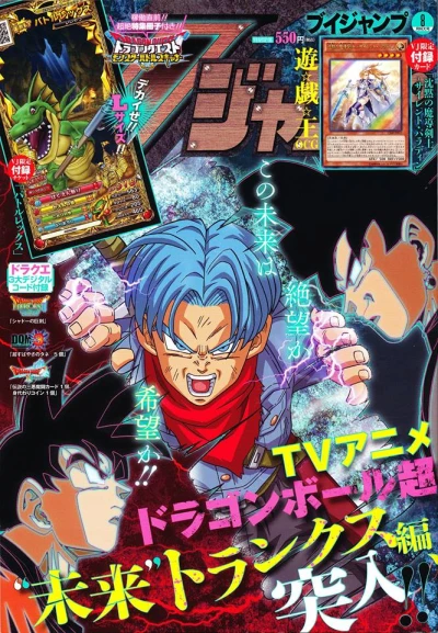 Cover of No. 8, 2016