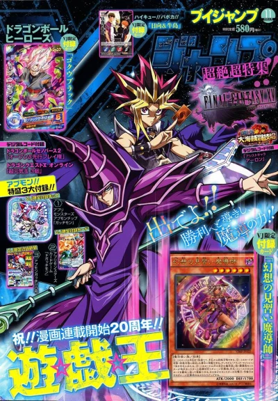 Cover of No. 11, 2016