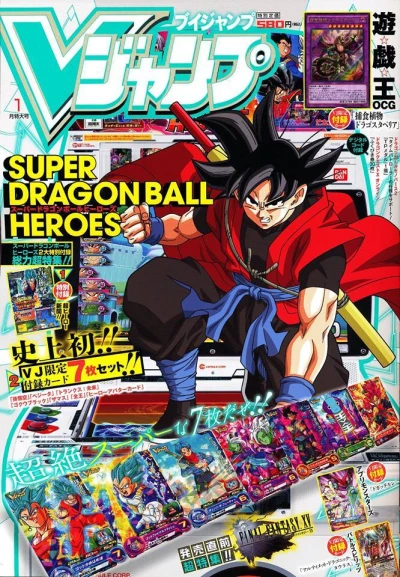 Cover of No. 1, 2017