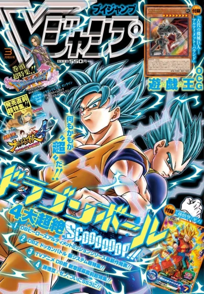 Cover of No. 3, 2017