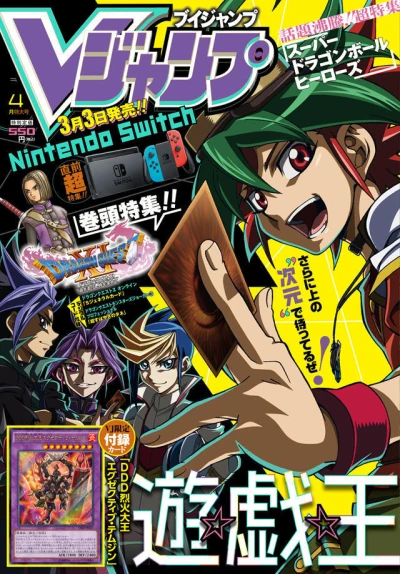 Cover of No. 4, 2017