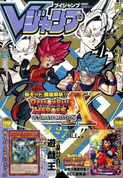 Cover of No. 5, 2017