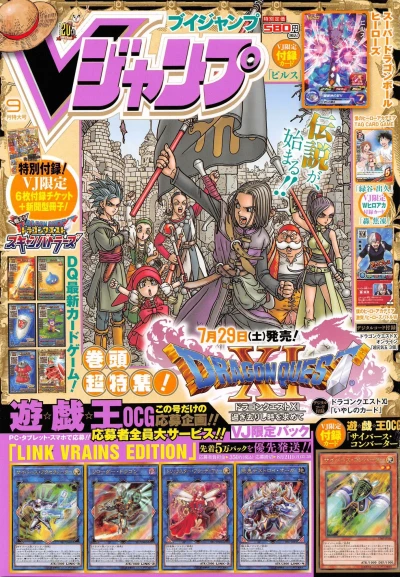 Cover of No. 9, 2017