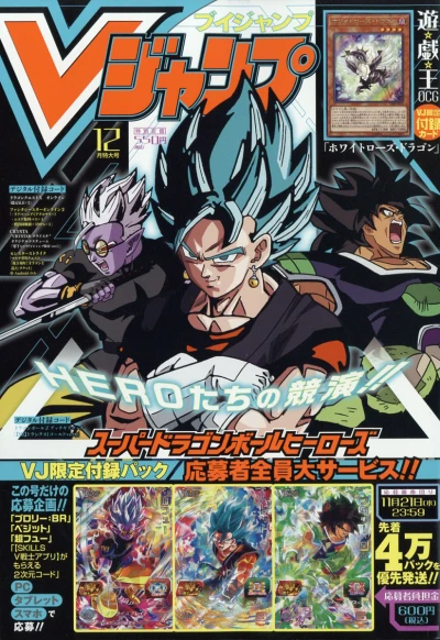 Cover of No. 12, 2018