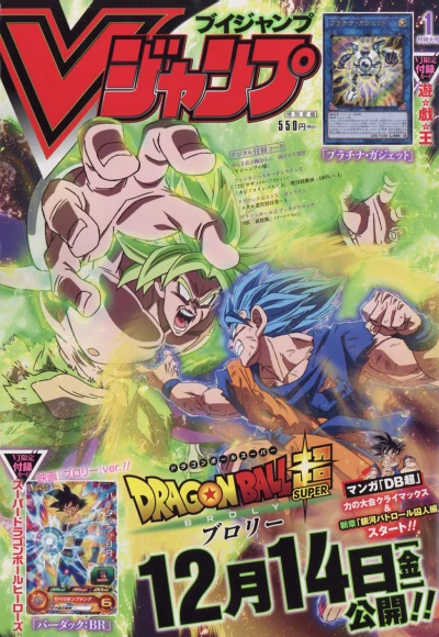 Cover of No. 1, 2019