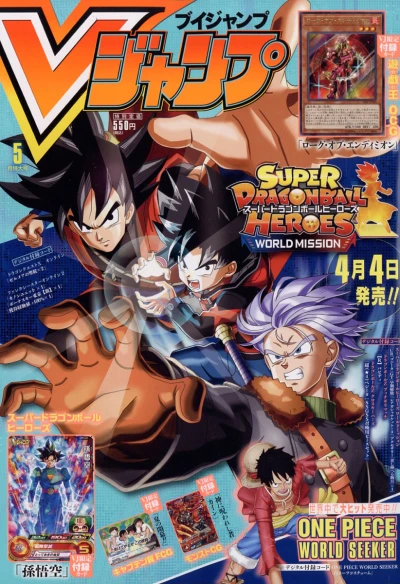 Cover of No. 5, 2019