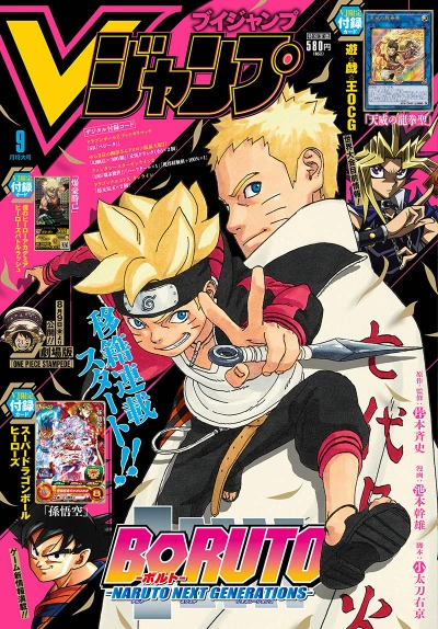 Cover of No. 9, 2019