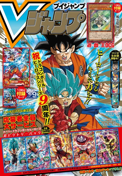 Cover of No. 1, 2020