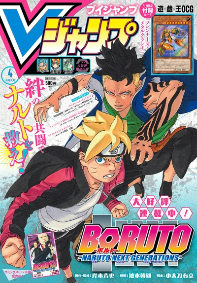 Cover of No. 4, 2020