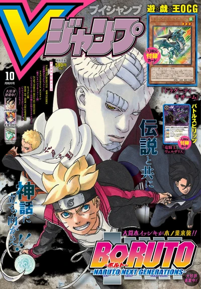 Cover of No. 10, 2020