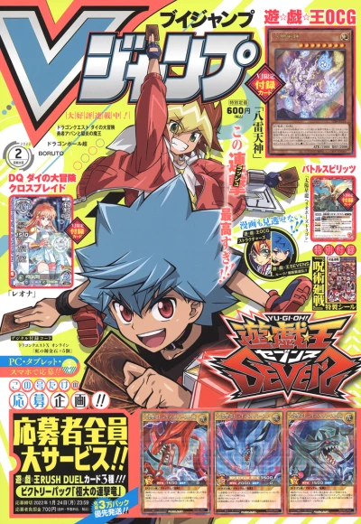 Cover of No. 2, 2022