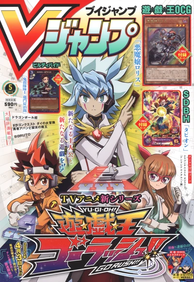 Cover of No. 5, 2022