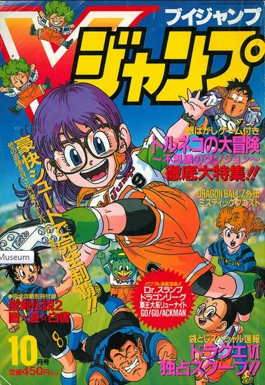 Cover of No. 10, 1993