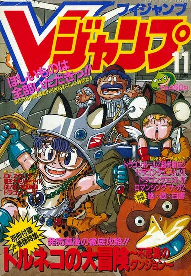 Cover of No. 11, 1993