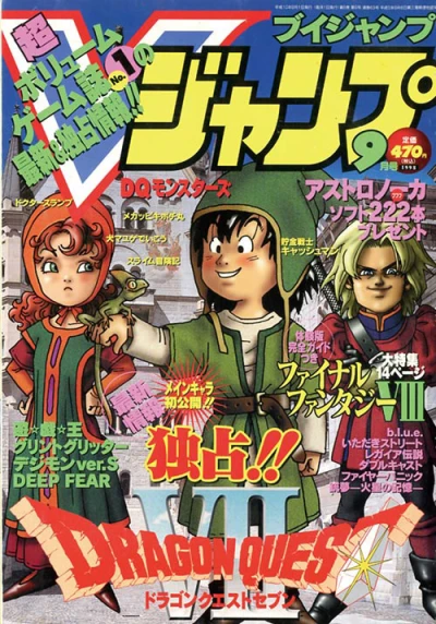 Cover of No. 9, 1998