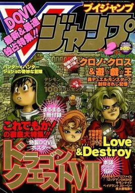 Cover of No. 2, 2000