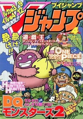 Cover of No. 4, 2001