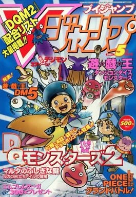 Cover of No. 5, 2001