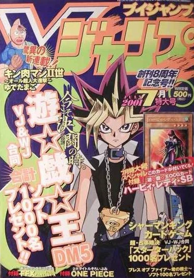 Cover of No. 7, 2001