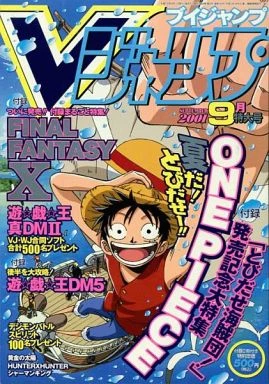 Cover of No. 9, 2001