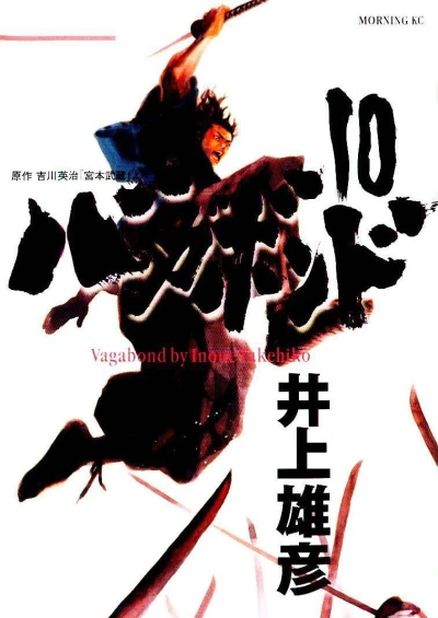 Cover of Vol. 10