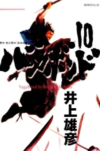 Vol. 10