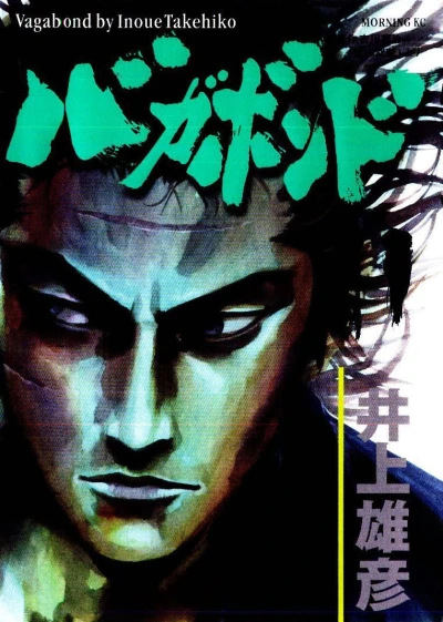 Cover of Vol. 11