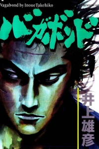 Vol. 11
