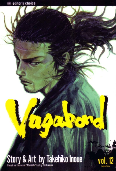 Cover of Vol. 12
