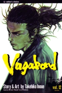 Vol. 12