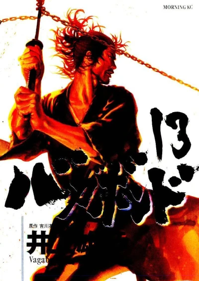 Cover of Vol. 13
