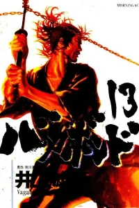 Vol. 13