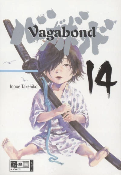 Cover of Volume #14