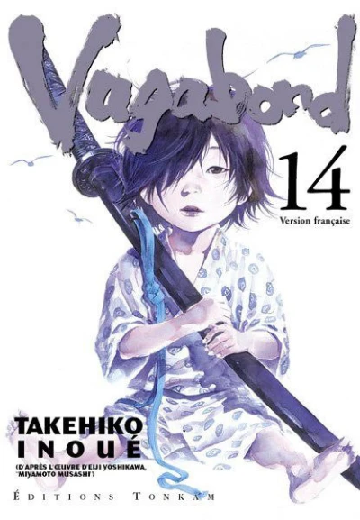 Cover of La missive