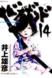 Vol. 14