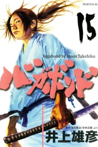 Vol. 15