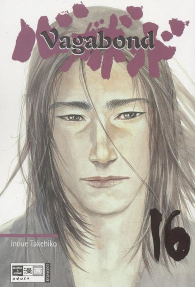Cover of Volume #16