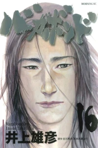 Vol. 16