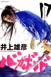 Vol. 17