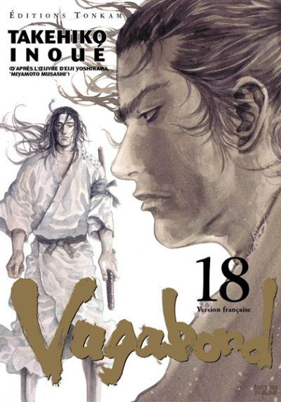 Cover of Gon'Nosuke Muso